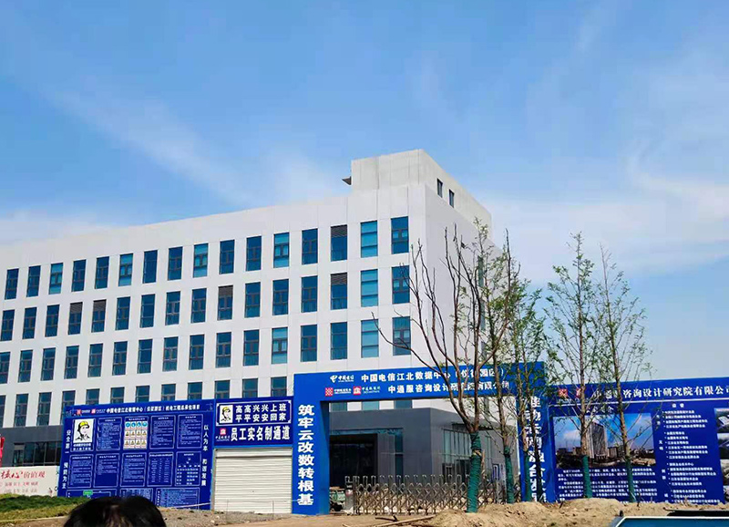 騰訊、北斗、中國電信數據中心